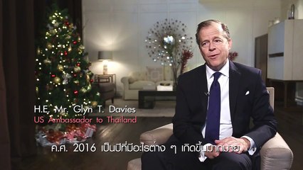 The Diplomat Specials - US Ambassador H.E. Mr. Glyn T Davies (2017)-j_qIGIzFwnE