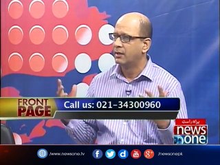Front Page, 12-Jan-2017
