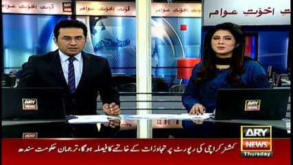 Headlines 0900 12th January 2017