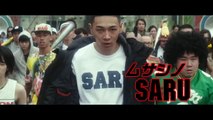 TOKYO TRIBE - Official Live-Action Teaser Trailer-cMU4YkUzp98