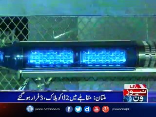 Police kill two suspects in Multan