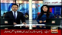 Headlines 1000 12th January 2017