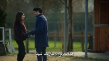 مسلسل حب اعمى - الموسم الثاني الحلقة 16 - مترجمة للعربية (الجزء الاول)