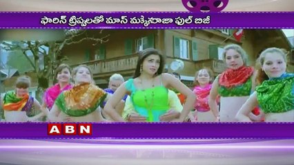 Ravi Teja next Movie with Gopichand Malineni