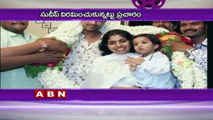 Sudeep Rejoins With His Wife Priya