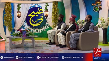 Subh E Noor - 12-01-2017 - 92NewsHD