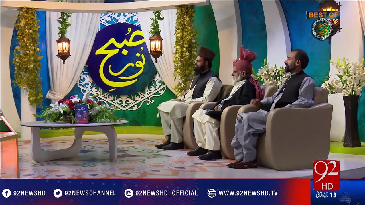 Subh E Noor - 12-01-2017 - 92NewsHD