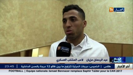 هذا ما قاله لاعبي المنتخب العسكري حول تحضيرات مونديال عمان