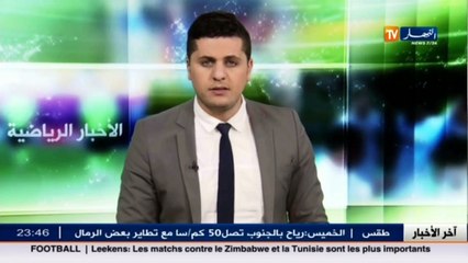 هواري فرحاني يصرح بفخره لحمل الرّاية الوطنية ويرشح الخضر لتحقيق الأهم في الكان