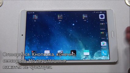 Обзор Huawei MediaPad M3, правильного планшета