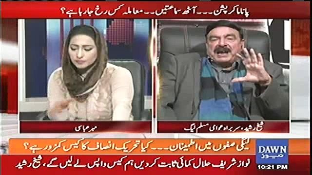 Ye Panama sirf 5 percent hai jis din baqi 95 percent agaya yeh pora constitution avenue baith jayega - Sheikh Rasheed