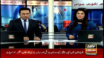 Headlines 1100 12th January 2017