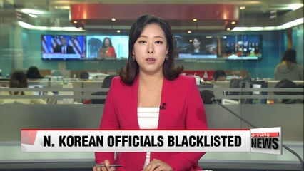 Télécharger la video: U.S. blacklists seven N. Korean officials over human rights abuses