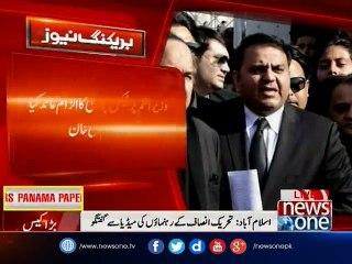 PTI leaders media talk over Panama case hearing