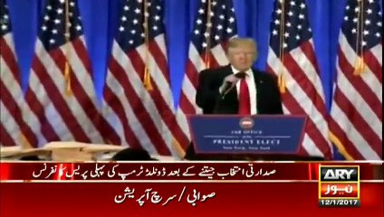 'You Are Fake News'- Donald Trump Tells Reporter During Presser