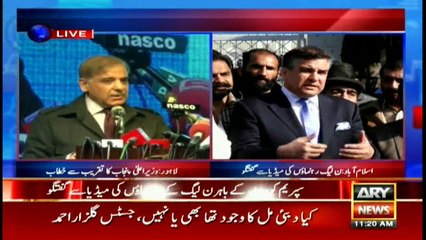 Daniyal Aziz statement on Panama case hearing