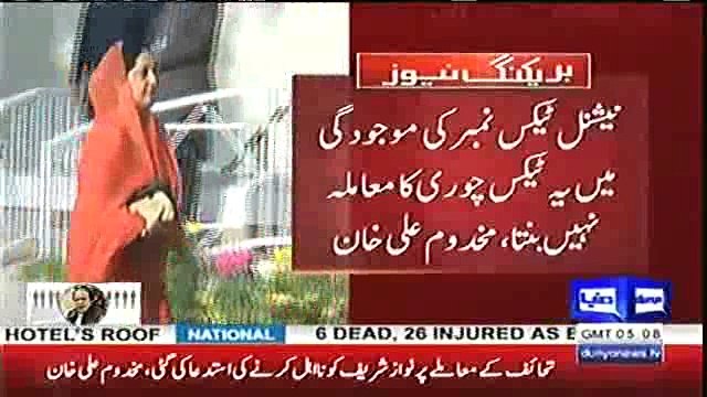 Nawaz Sharif ki koi offshore company nahi hai - Watch Makhdoom Ali Khan Arguments in Supreme Court