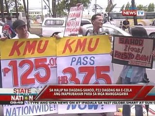 SONA - Imbis na dagdag-sahod, P22 allowance inaprubahan 05/09/11