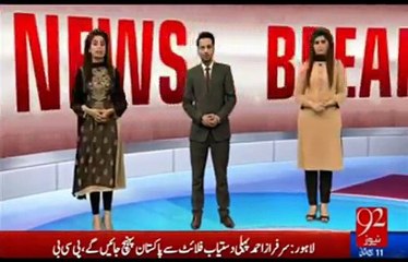 Another Set back to Pakistan in Australia