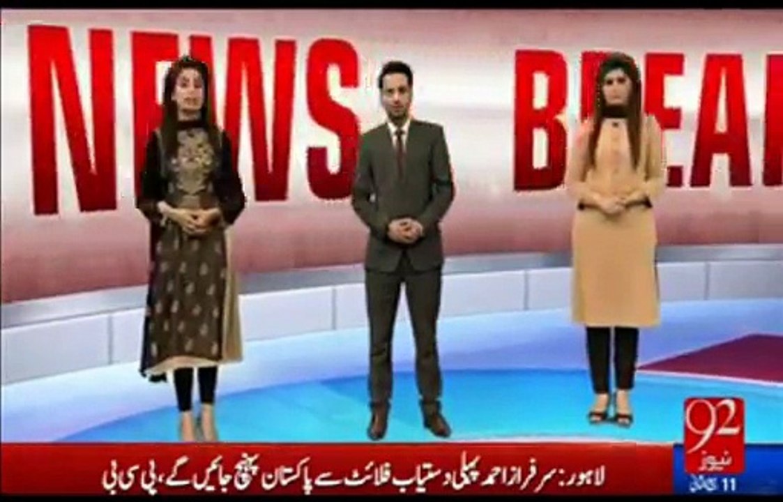 Another Set back to Pakistan in Australia
