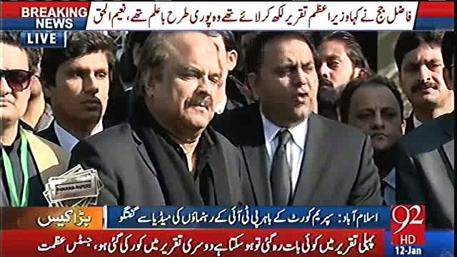 Judge sahib kay yeh remarks thay kay lagta hai aap kay pas jo factory lagae gaye thi os ka kio saboot nahi hai - Fawad C