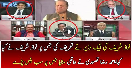 Ahmed Raza Khusuri Joke s On Nawaz Shareef Make Everyone Laugh In Live Show