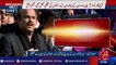 Panama Leaks case: PTI leaders media talk (12 Jan 2017) - 92NewsHD