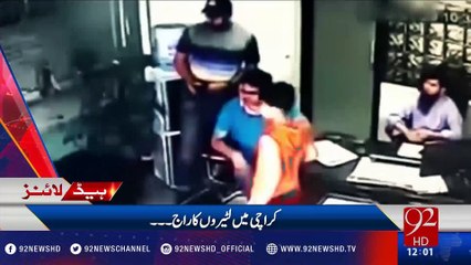 92 News Headlines 12:00 PM - 12-01-2017 - 92NewsHD