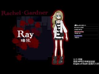 病院與詭異的樓層 ▏【翔龍實況】恐怖RPG解謎遊戲Angel of Death 殺戮的天使 #1