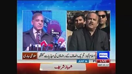 PTI Leaders Media Talk After Panama Hearing 12.01.2017