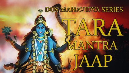 Tara Mantra Jaap 108 Repetitions