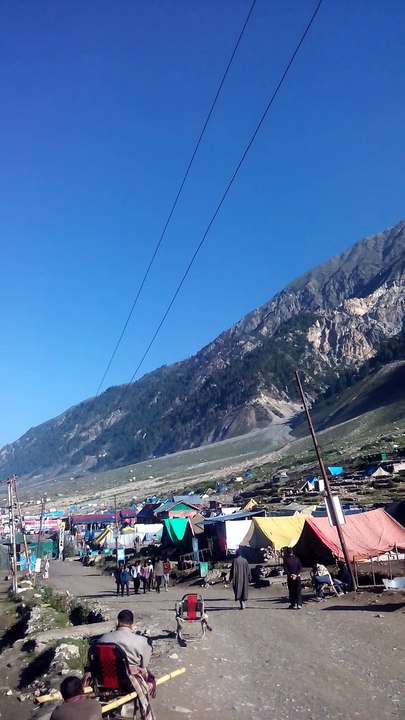 Amanath