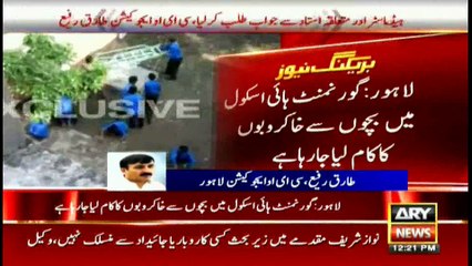 Bulletins 1200 12th January 2017