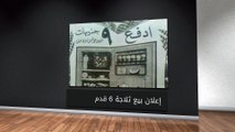 بالفيديو.. مصر فى صور.. تعرف على شكل الإعلانات زمان