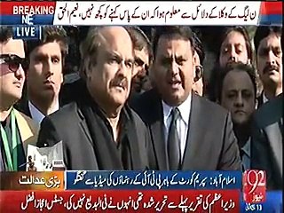 Nawaz Sharif Apne Bachon Ko Paise De Sakte Hain