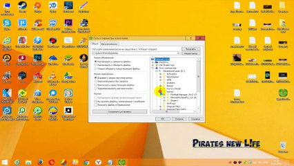 Forza Horizon 3- Как обновить с 26.2 до 28.2 версии игры. Пиратка!