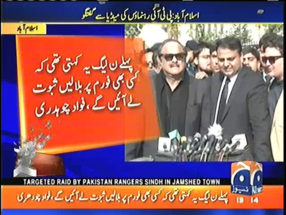 Hum tou samj rehe thy ky ye case hum sy laray gy ye tou apas main larna shuru ho gy hai - Faisal Javed Khan taunts PML-N