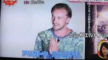 トム・フエルトン -魔法学校でハリーの意地悪同級生だった人です -映画[復活]の試写会でフアンサービス-GjE2mFd3_Ww