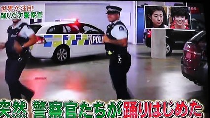 ニュージーランドの楽しい警察官たちのダンスが評判になっている-krAL_t2wWEc