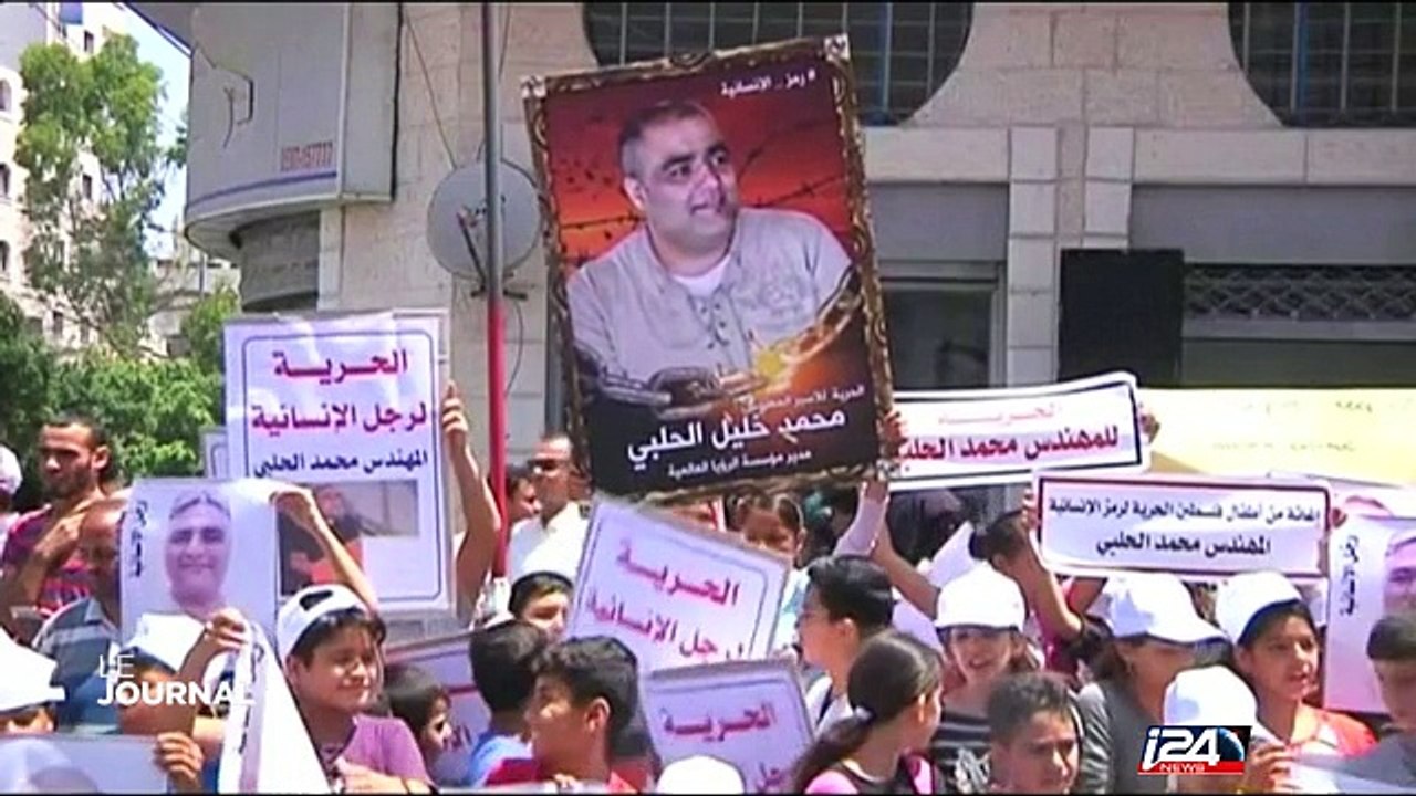 Israël : nouvelles charges contre le chef d'une ONG accusé d'avoir aidé le Hamas