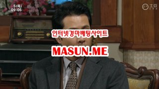 온라인경정 , 온라인경륜 『 MaSuN 쩜 ME 』 사설경륜