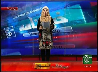 News Bulletin 12pm 12 January 2017 Such TV