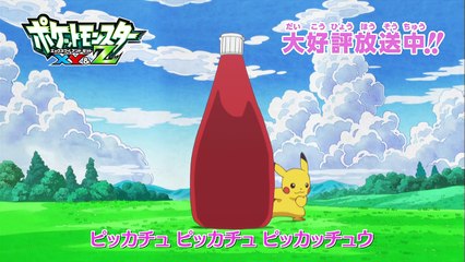 【公式】「ピカチュウのうた」プロモーションビデオ-9JUwoSUZA34