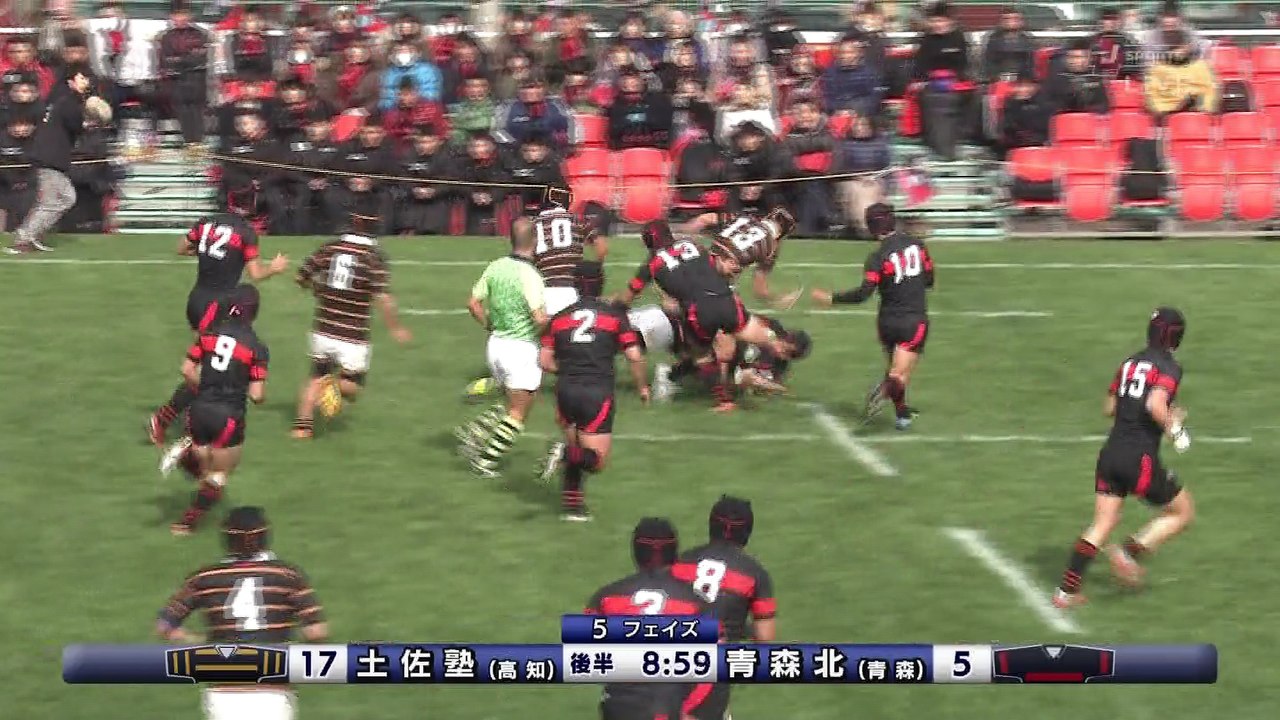 2016.12.28 第96回全国高等学校ラグビーフットボール大会 青森北vs土佐塾 後半