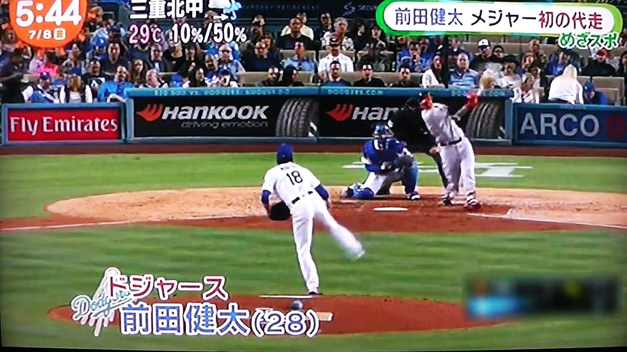 ピッチャーが代走⁉️メジャーリーグじゃ何が起きるか分からない,足が速いっからって：イチローさんの足でもダメなことはある-RXPew2rGxVU