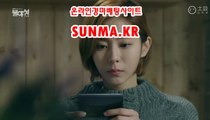 온라인경정 , 온라인경륜 《《  SunMA.KR 》》 경예상가