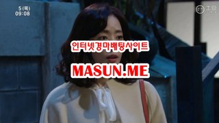 사설경륜사이트 【【 Ma S un , ME 】】 일본경마사이트