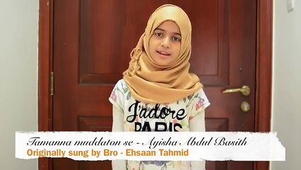 Naat shareef new 2016 naat urdu punjabi