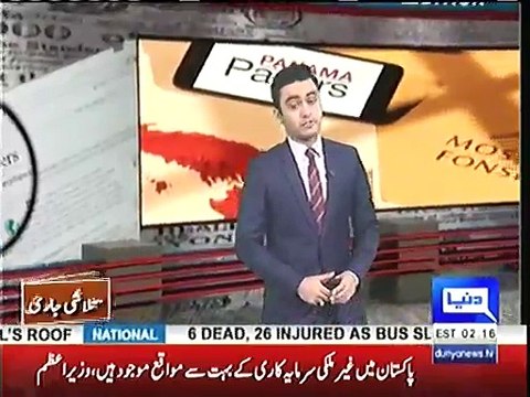 PM ky wakeel aik kamzor case lar rehe hai, PM ko chahiye ky wo khud adalat main pesh ho: Siraj ul Haq outside SC