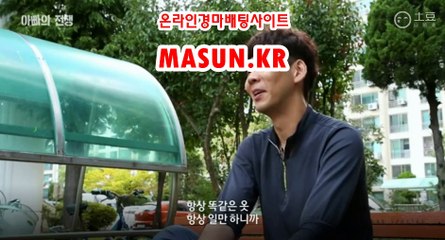 온라인경정,인터넷경정 ◐ MaSUN 쩜 K R ◑ 인터넷경마